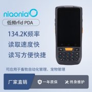 134.2k低频手持pda_动物耳标标签读写