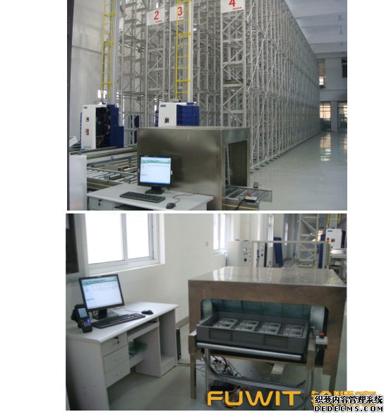 应用于电力计能表的RFID仓储管理系统_033