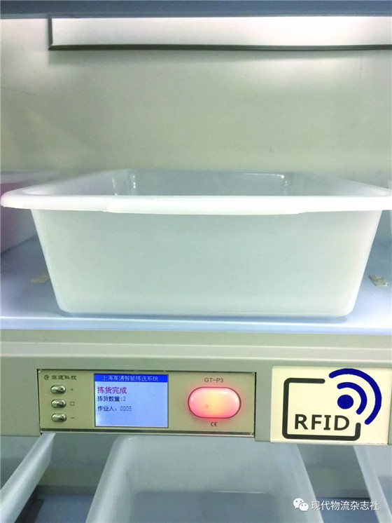 电子拣货标签+RFID 突破多人拆零拣货瓶颈