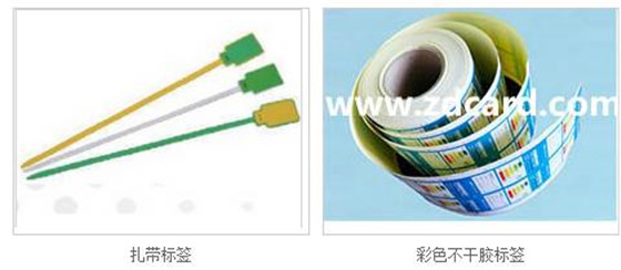电子标签(RFID)智能物流解决方案