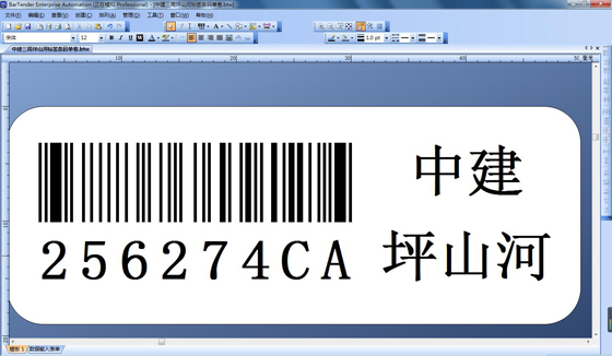 建筑工地仓库管理系统