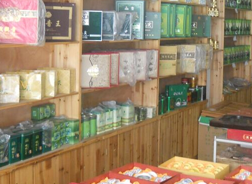 茶业门店库存盘点管理方案