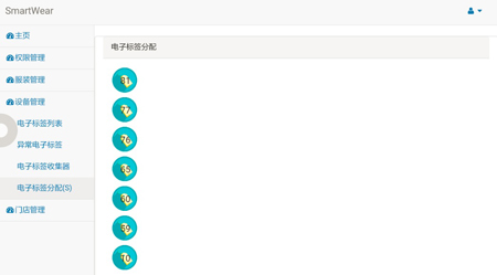 B-touch触碰感应数据分析系统