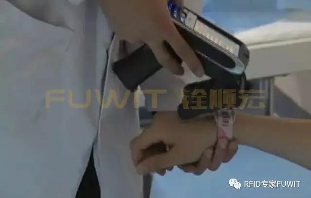 RFID血液管理系统