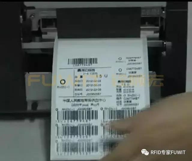 RFID血液管理系统