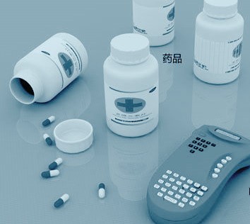 RFID药品溯源管理系统