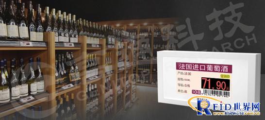 高通电子货架标签（ESL）在葡萄酒/红酒专卖店的应用