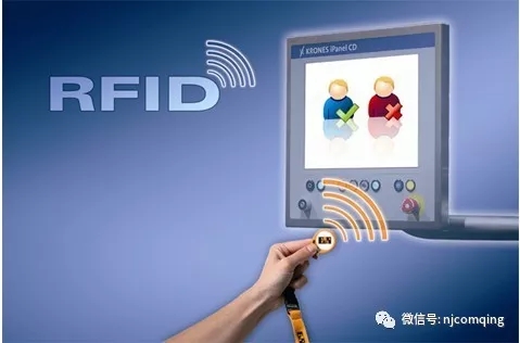 资产管理rifd解决方案