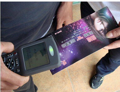 RFID电子门票管理系统