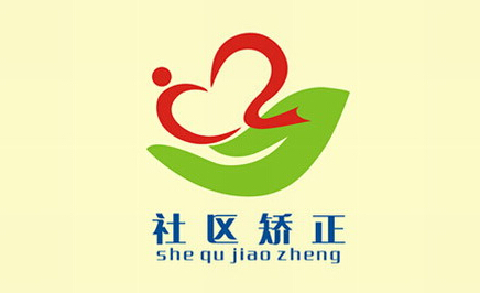 社区矫正人员定位管理系统方案