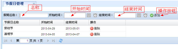 政企单位RFID远距离考勤解决方案